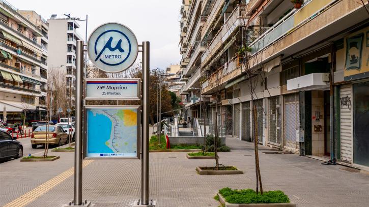 metro-thessaloniki-25-martiou-schild-oben