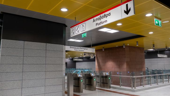 metro-thessaloniki-25-martiou-zwischenebene