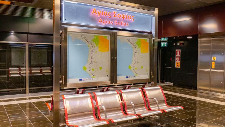 metro-thessaloniki-agias-sofias-plattform