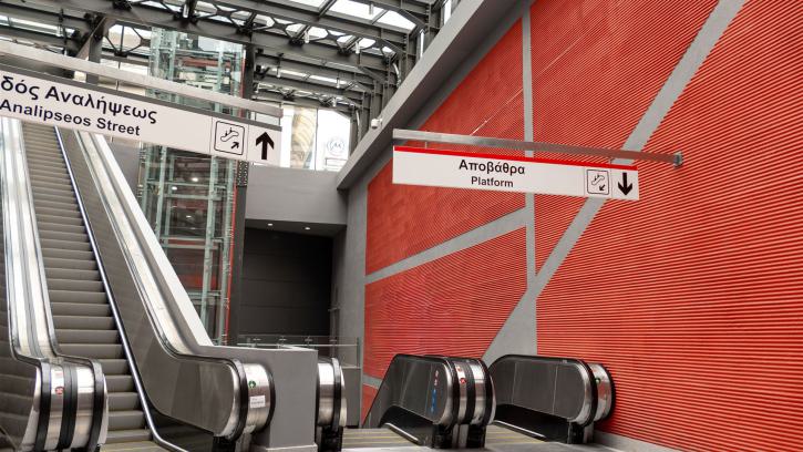 metro-thessaloniki-analipsi-zwischenebene