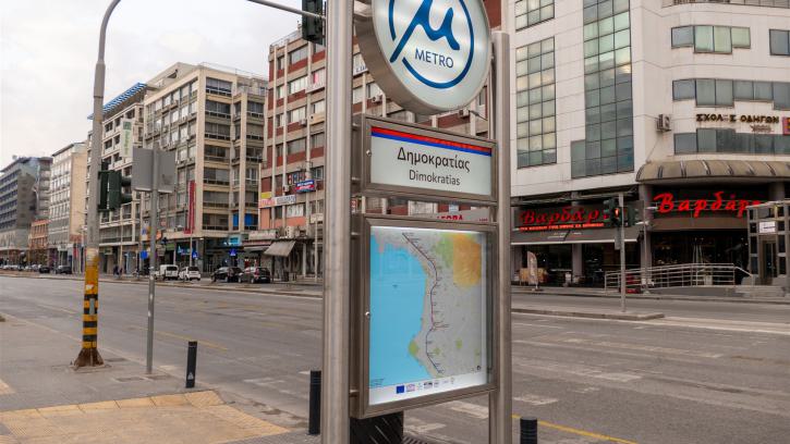 metro-thessaloniki-dimokratias-vardaris-schild