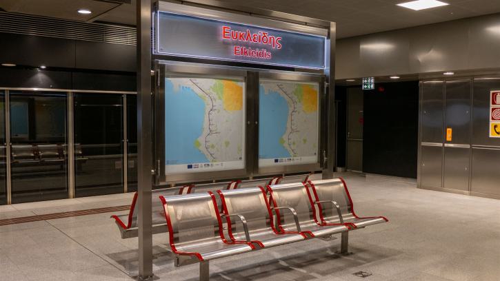 metro-thessaloniki-efklidis-plattform