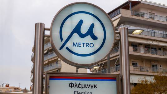 metro-thessaloniki-fleming-schild-oben