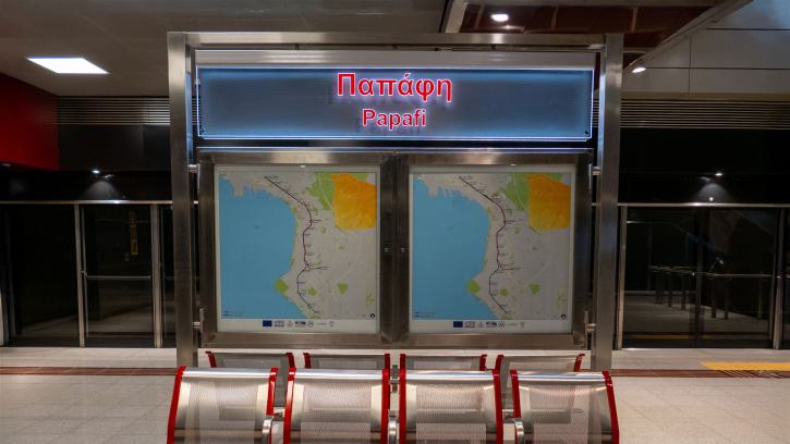 metro-thessaloniki-papafi-plattform