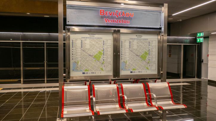 metro-thessaloniki-venizelou-plattform