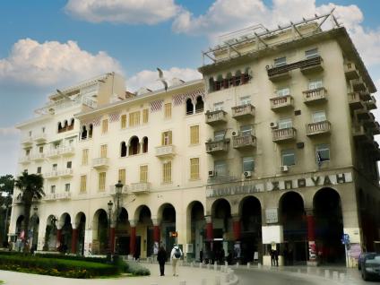 6. Platia Aristotelous